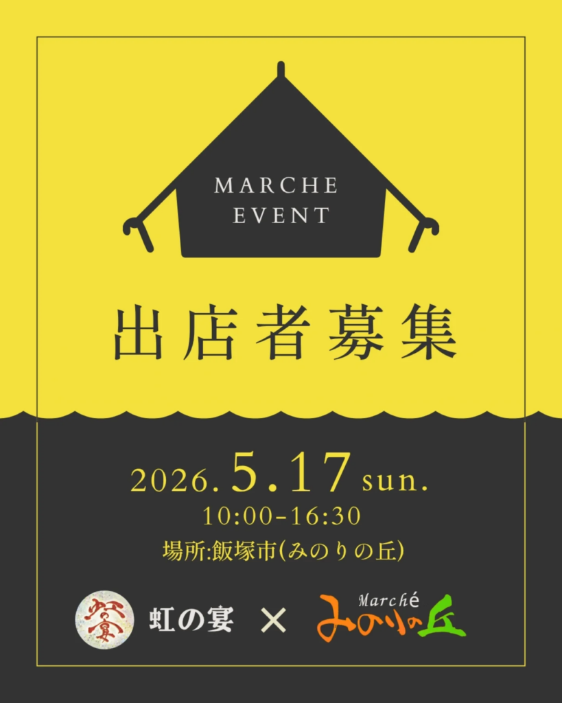 minorinooka-maruche-2026-5-17